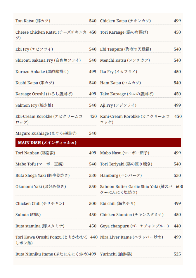 Menu 3