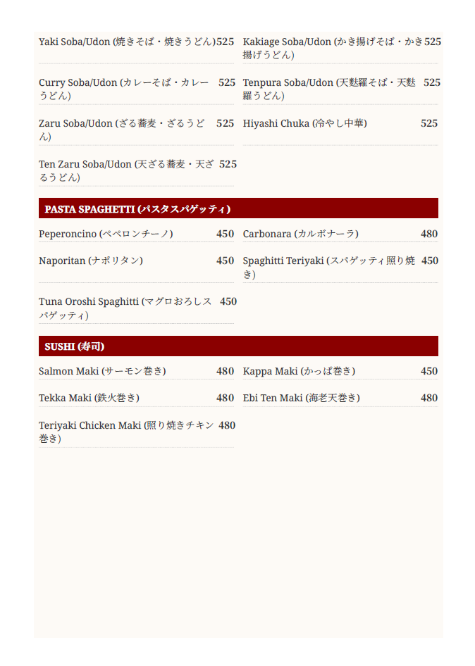 Menu 5